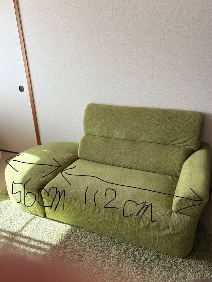 2人掛けソファ(オットマン付)