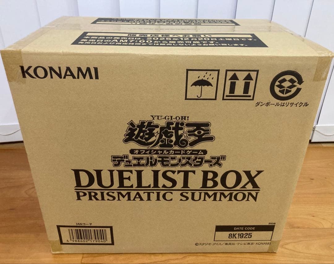 【遊戯王】デュエリストボックス プリズマティックサモン【カートン】