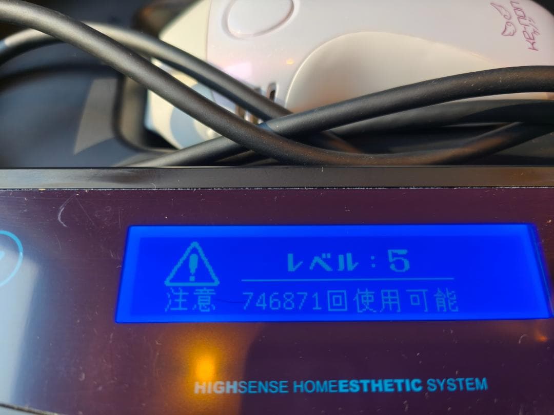 KE-NON ケノン フラッシュ式 脱毛器 Ver8.4J NIPL-2080