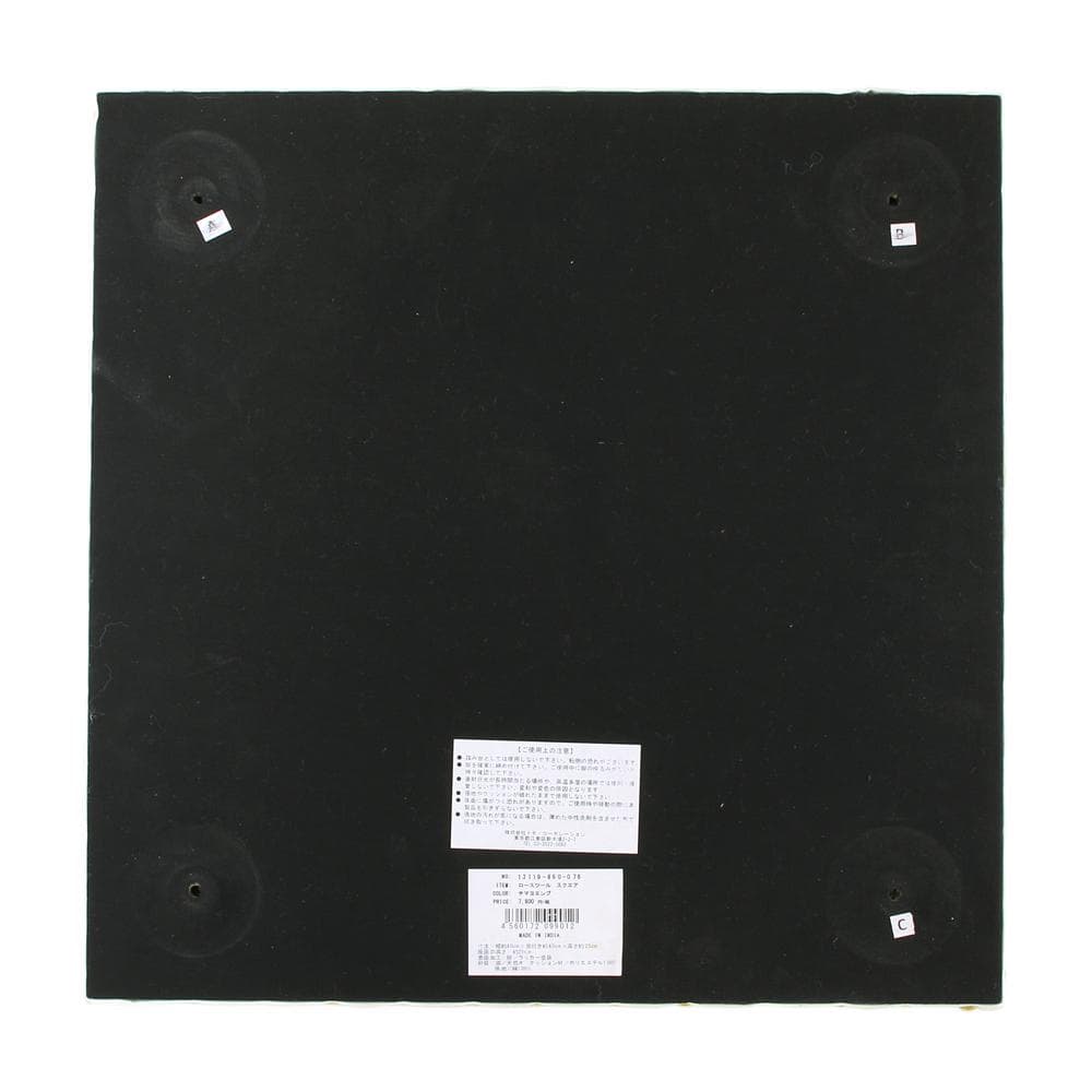 【オリエンタル調】木製 ロースツール 刺繍 アジアン エスニック 小物