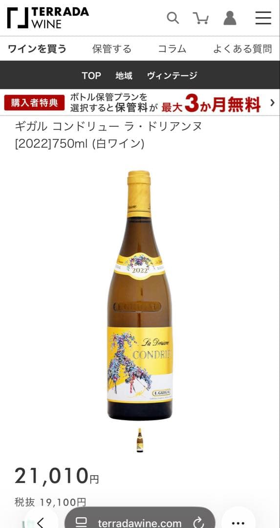 【1月中まで出品】計7本