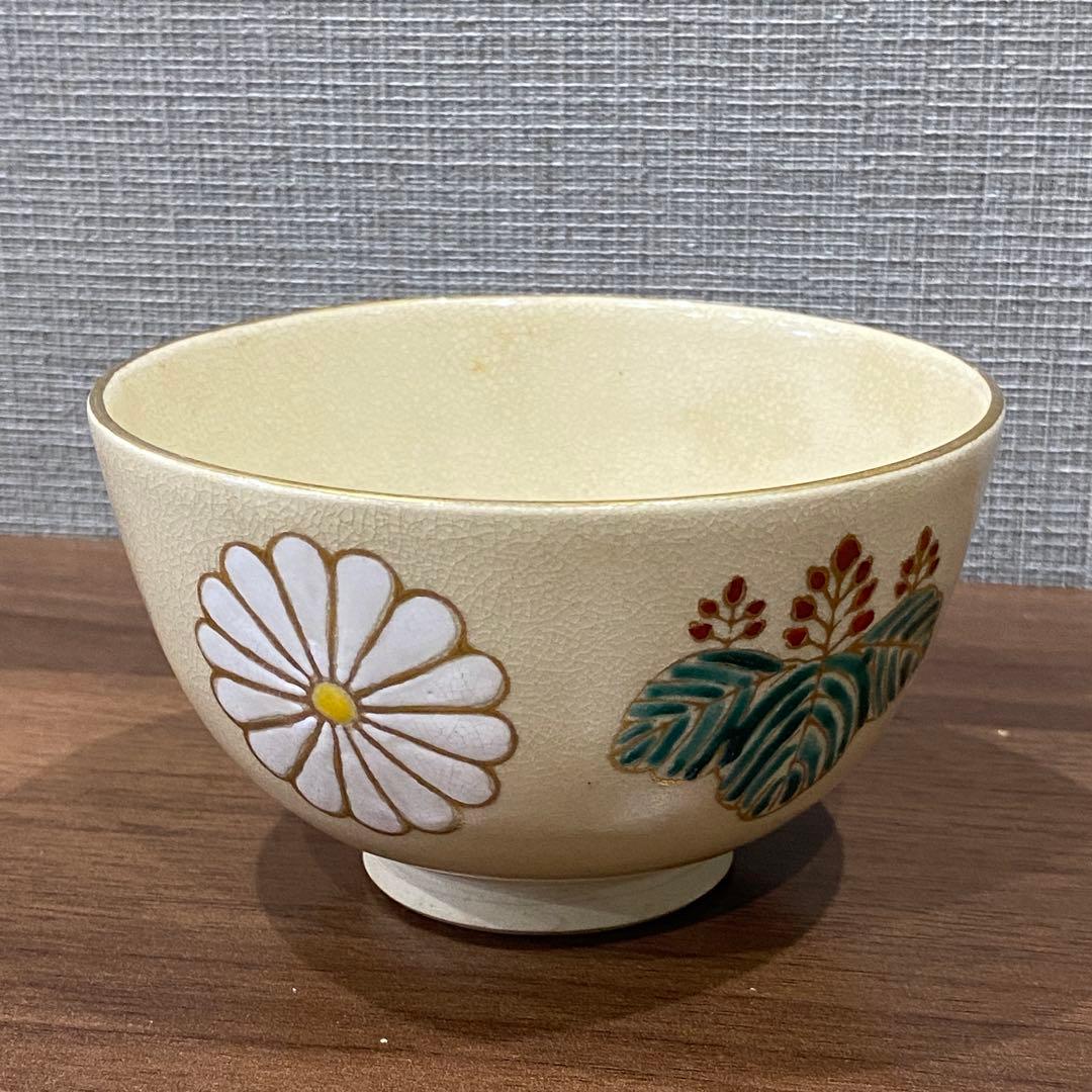 茶道具　おまとめ　茶器　棗　茶筅　茶入　14セット