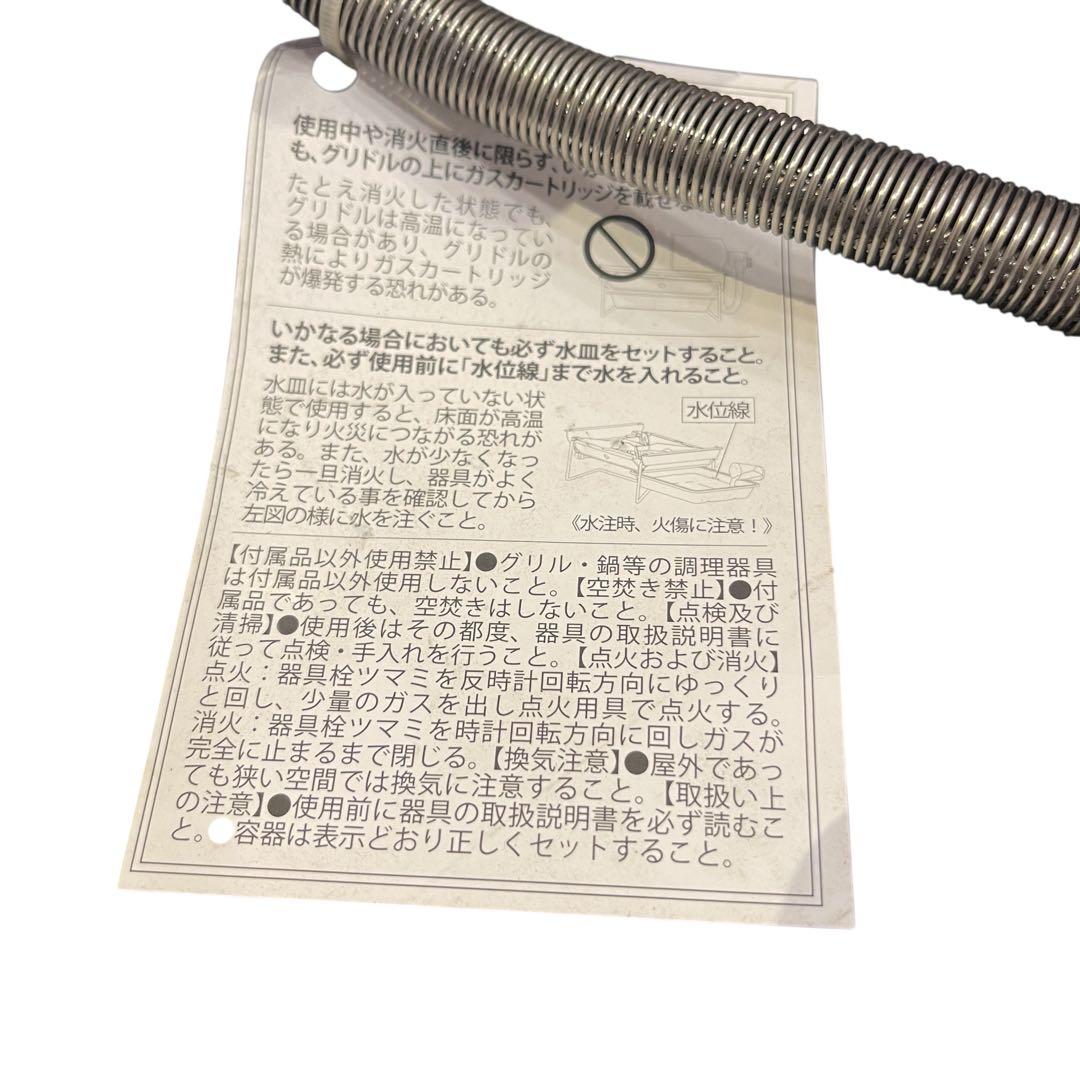  peak スノーピーク　雪峰苑 GS355 グリルバーナー