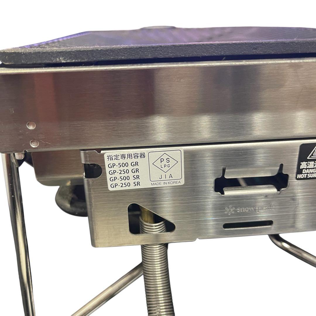  peak スノーピーク　雪峰苑 GS355 グリルバーナー