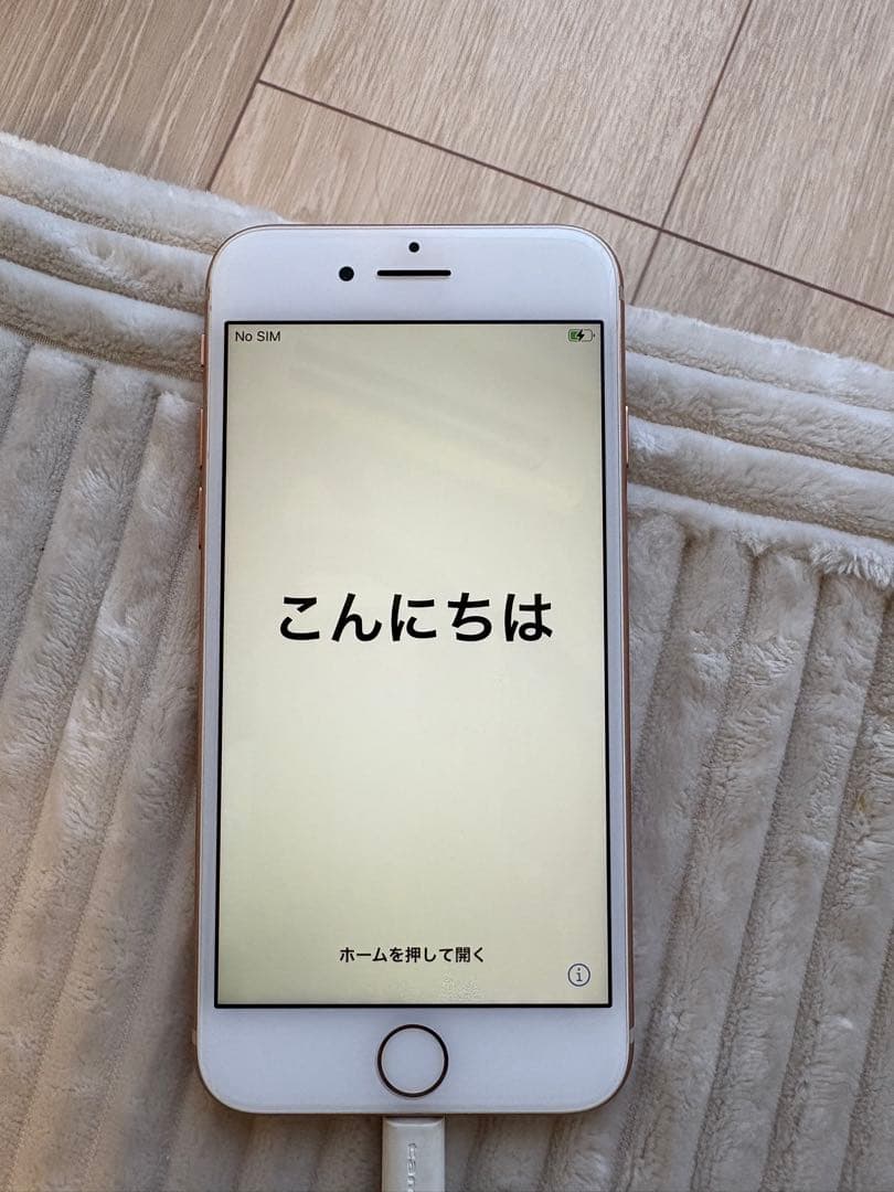 iPhone8 本体 64GB バッテリー88%