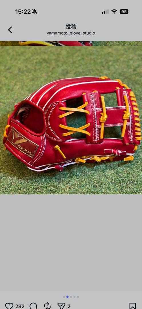 山本グラブスタジオ　内野手硬式用　YAMAMOTO