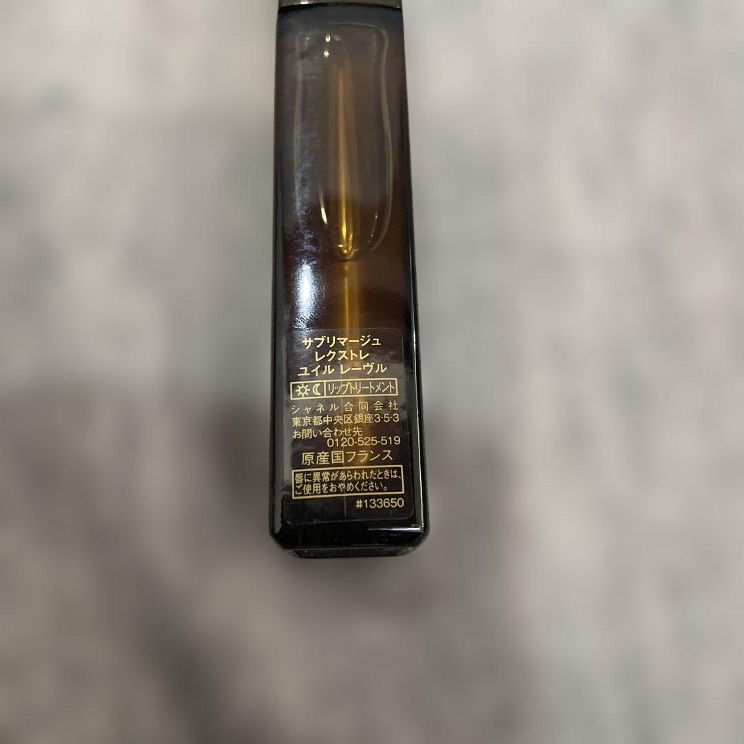 【CHANEL】サブリマージュ リップ美容液 サブリマージュサンプル付⭐︎