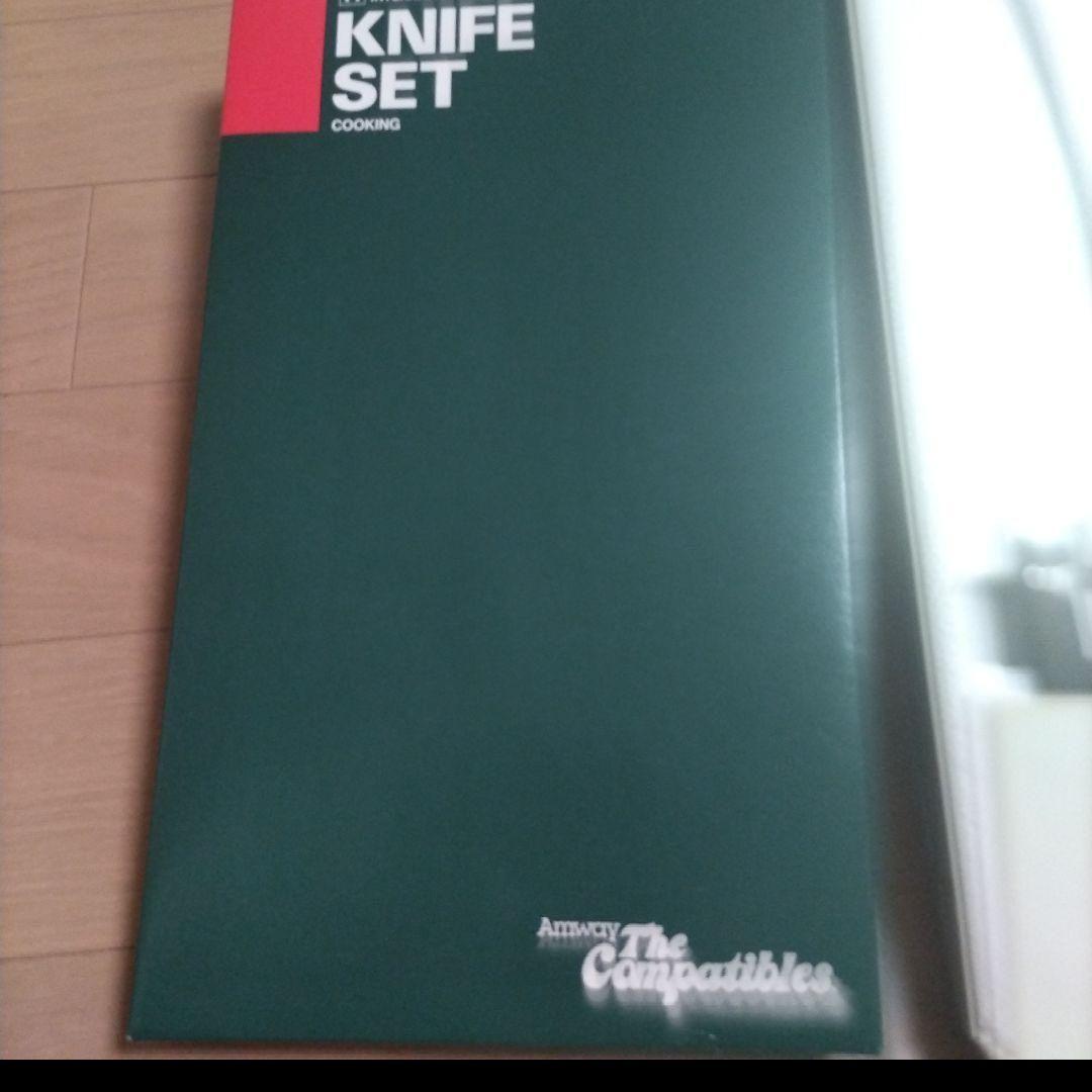 Amway The Companibles 包丁セット　日本アムウェイ