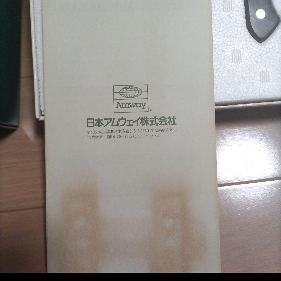 Amway The Companibles 包丁セット　日本アムウェイ