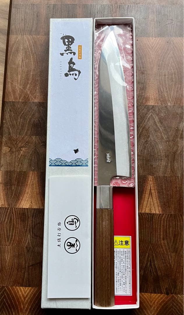 黒鳥鍛造　銀三　磨き　牛刀　210mm 包丁　洋包丁　ステンレス　土佐打刃物