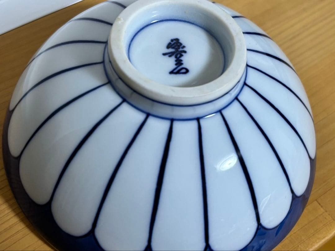 源右衛門窯　ご飯茶碗　染付菊割　5客セット