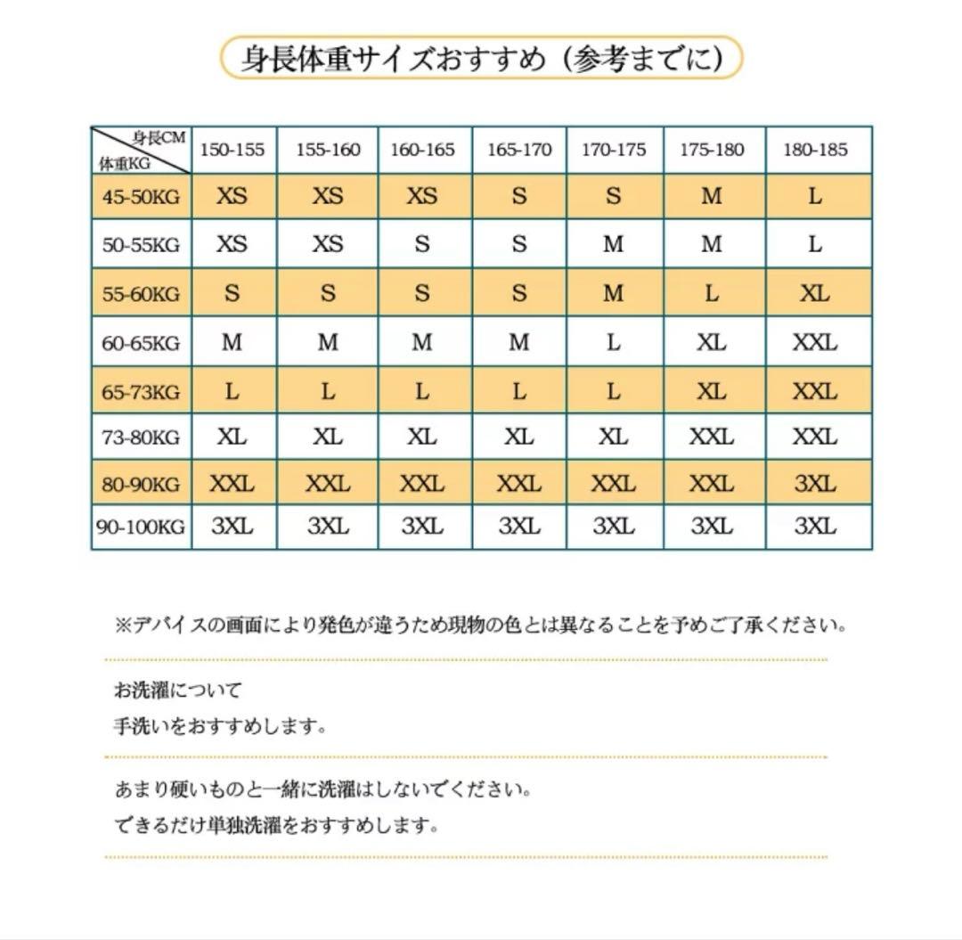 タグ付き　スキーウェア 上下セット　ボード　ユニセックス