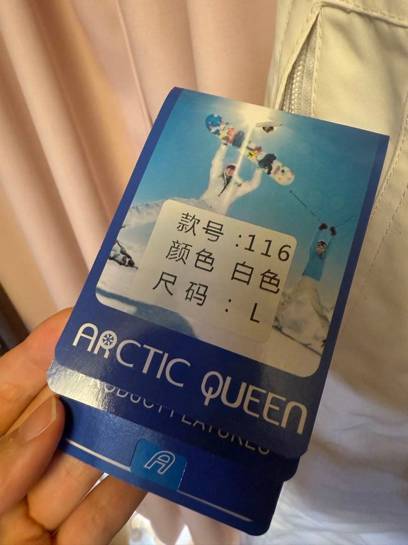 タグ付き　スキーウェア 上下セット　ボード　ユニセックス