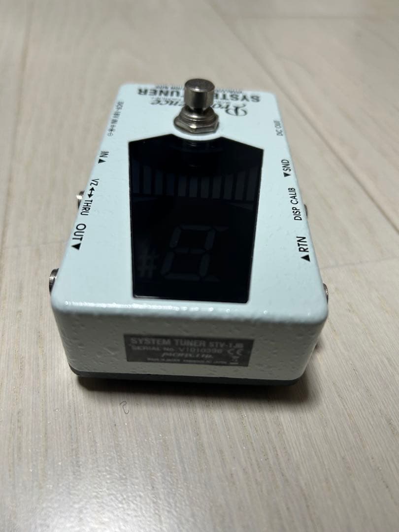 Providence SYSTEM TUNER 本日のみ