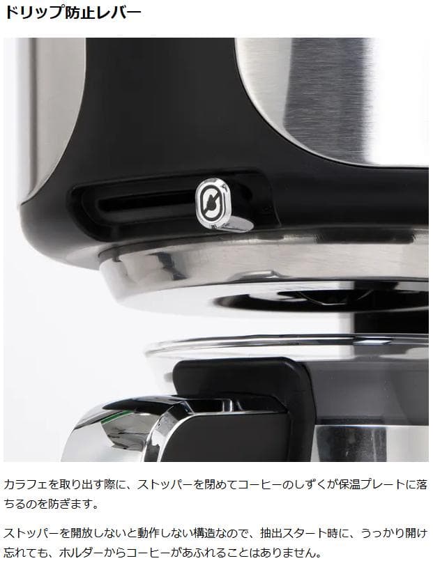 Russell Hobbs ラッセルホブス 8000JPアテンティブコーヒーバー