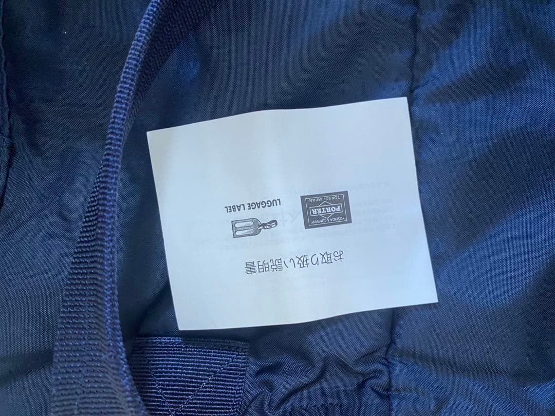 ポーター PORTER フォース　トートバッグ　2way