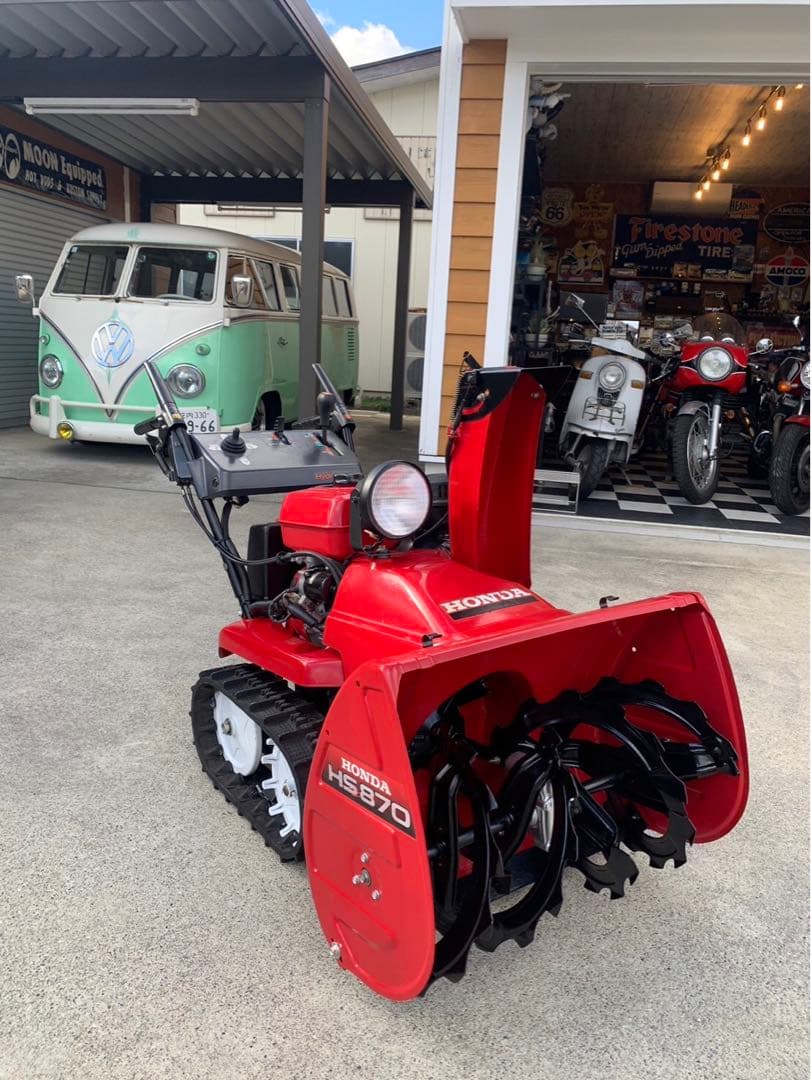 ホンダ除雪機ＨＳ870 山形庄内 引き取り限定