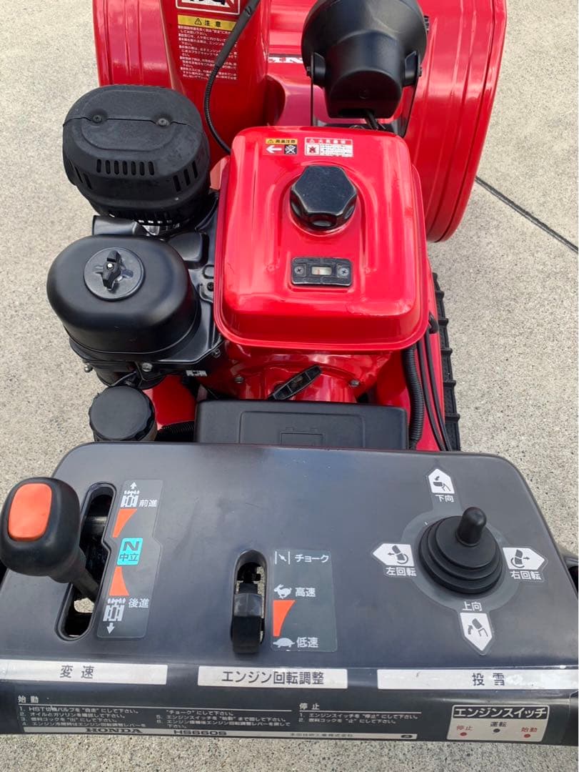 ホンダ除雪機ＨＳ870 山形庄内 引き取り限定