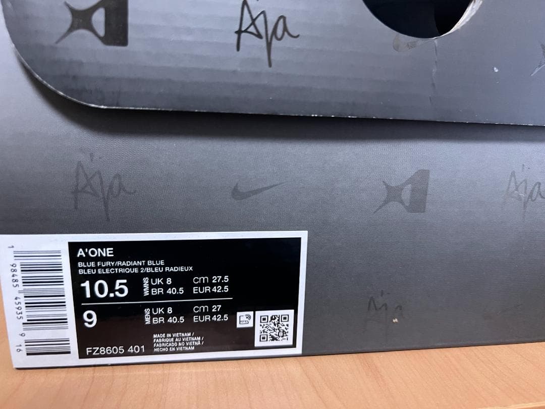 Nike A'One 海外限定カラー アシンメトリー メンズUS9 グローバル