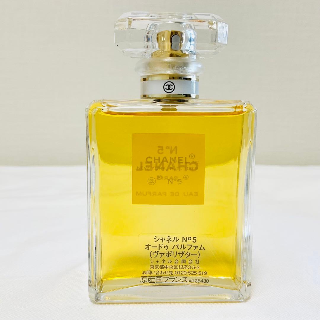 新品　CHANEL シャネル　N°5 EDP オーデパルファム　香水　50ml