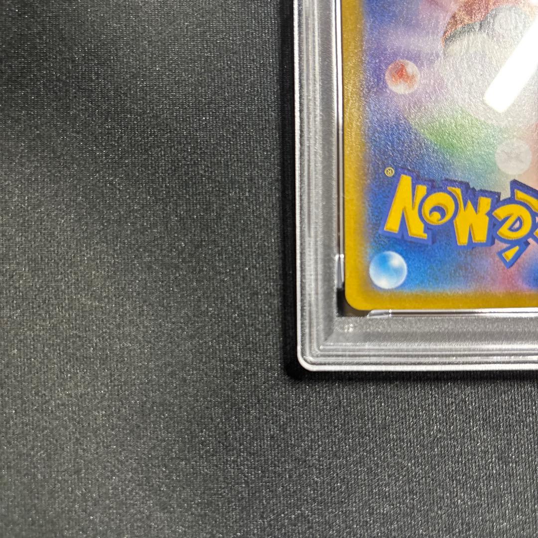 ポケモンカード　ピカチュウVMAX　UR　PSA10