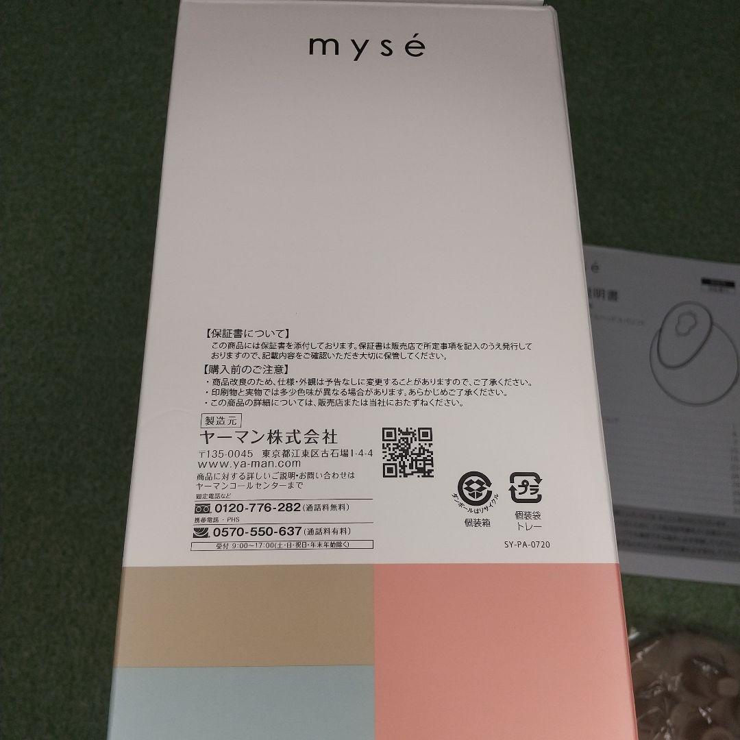 ボディ・フェイスケア myse MS-31N GOLD