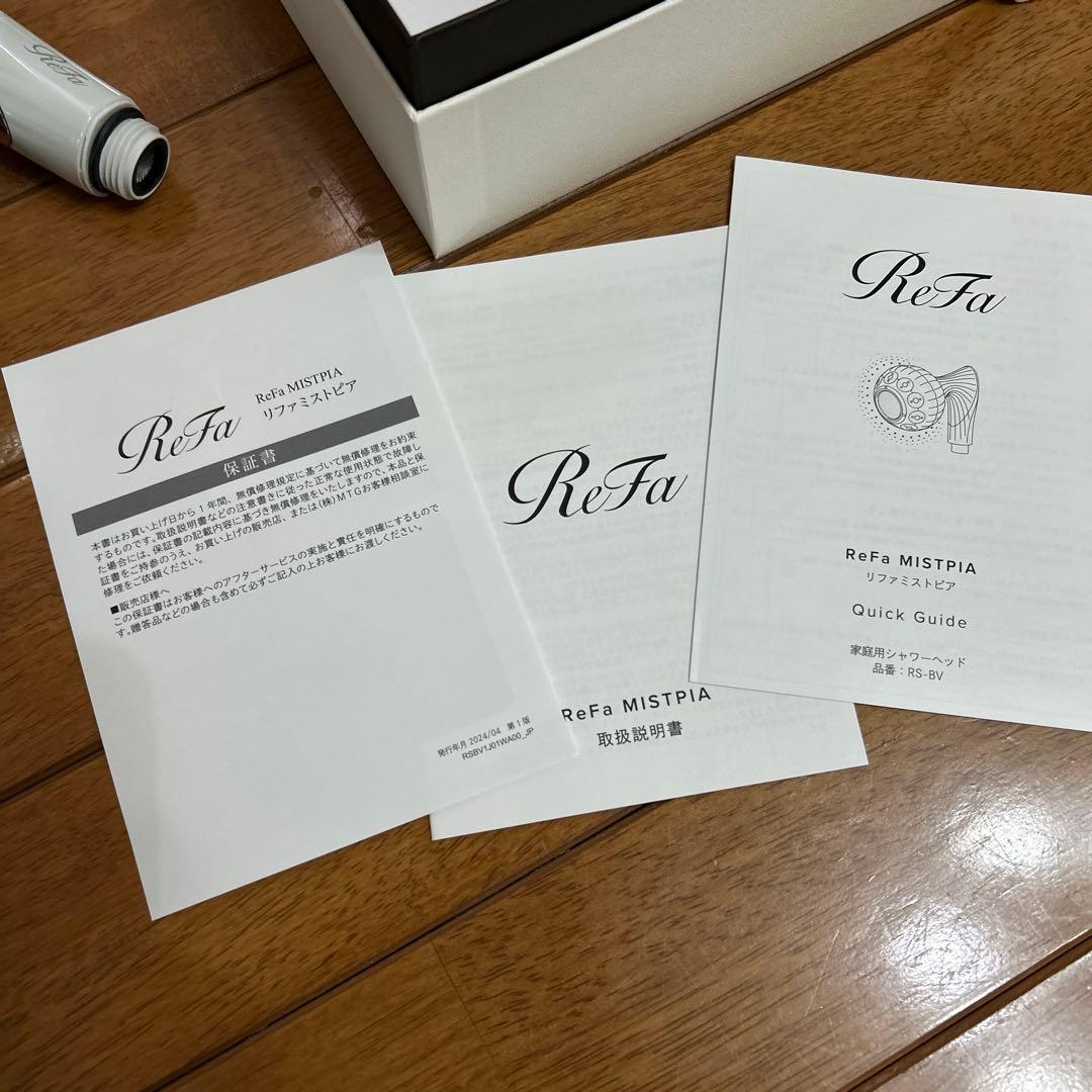 最終お値下げ 新品未使用ReFa リファ　ミストピア　シャワーヘッド