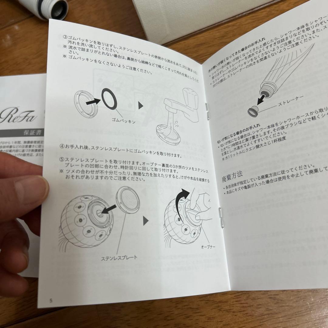 最終お値下げ 新品未使用ReFa リファ　ミストピア　シャワーヘッド