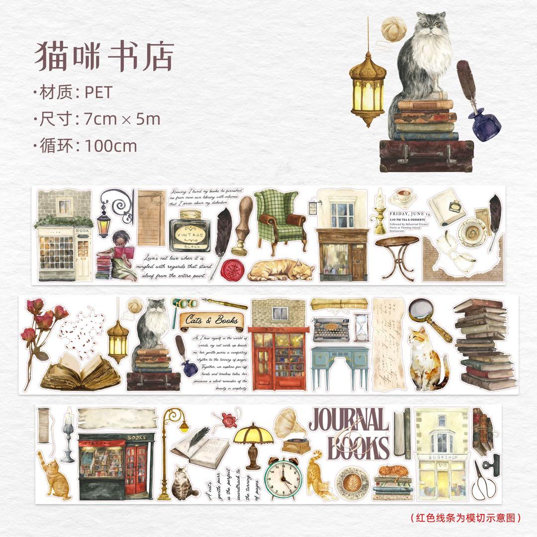 新品　カナダWT　猫書店　PET型抜きタイプマスキングテープ　マステ