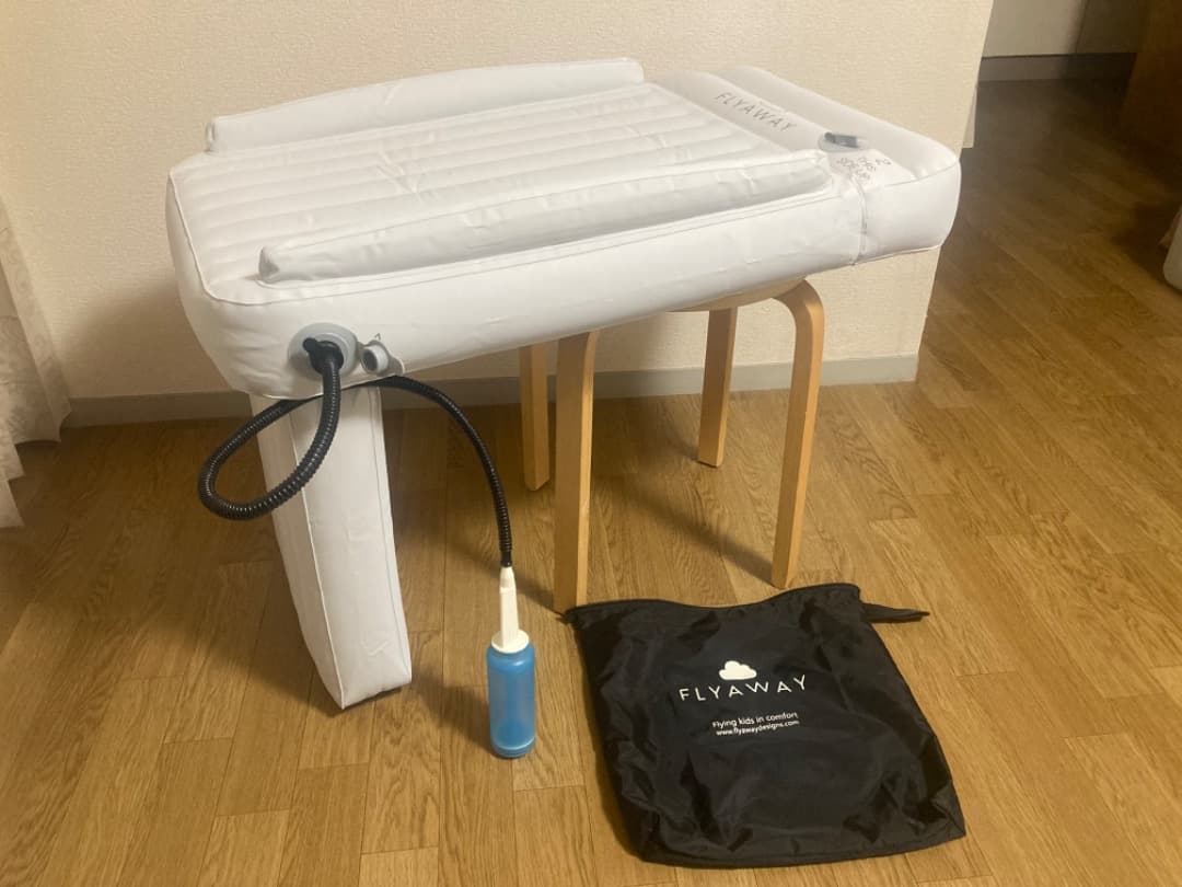 レオン FLYAWAY 飛行機 機内子供用エアーベッド 一式