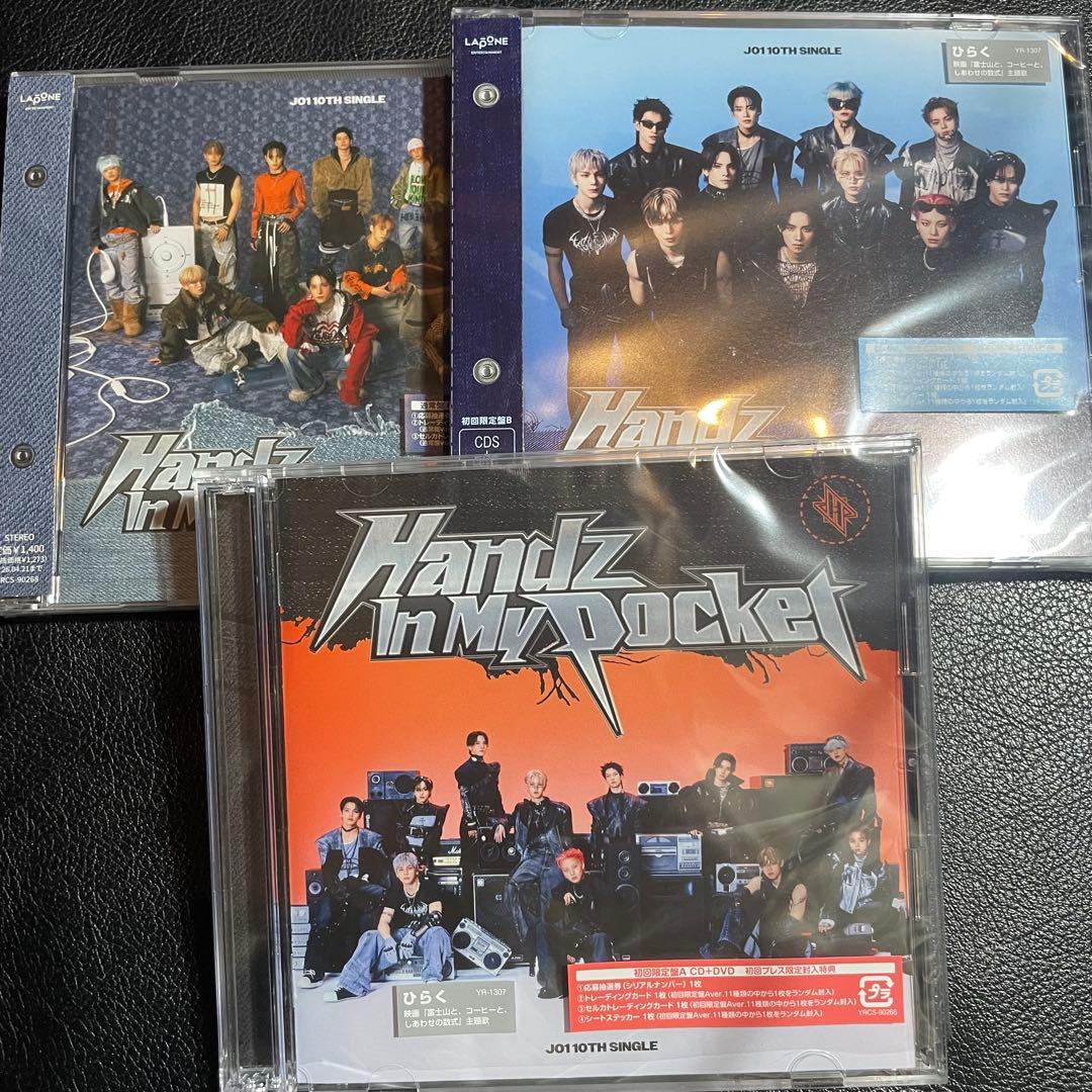 ハート出品　CD9枚セット