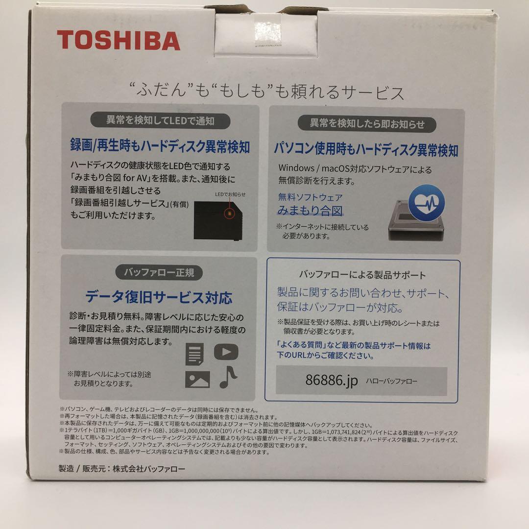 東芝 Canvio 4TB 外付けHDD USB3.2対応HD-TDA4U3-B