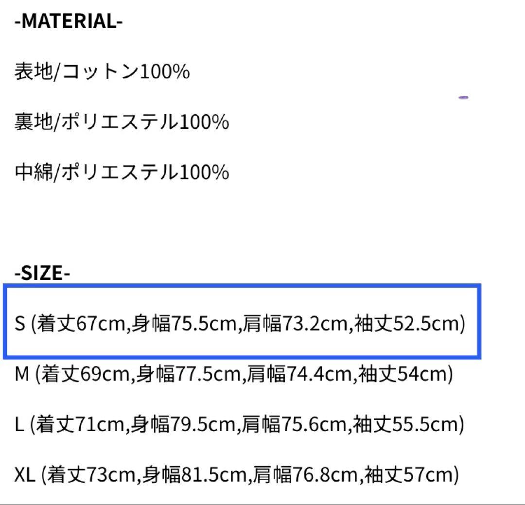 ジャケット・アウター COOTIE Cotton Canvas Padded Work Jacket
