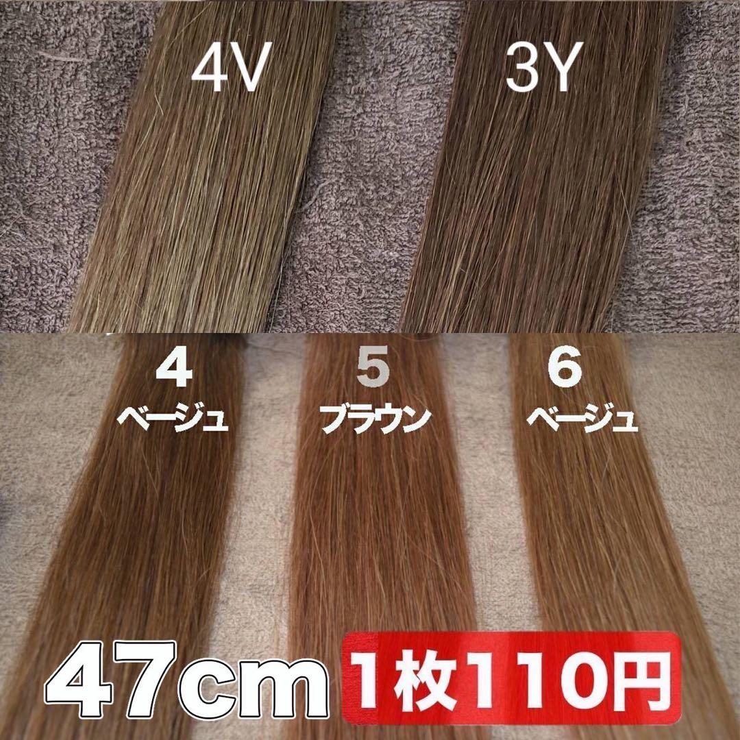 レターパック3y/80当日発送　シールエクステ　ローライトに！