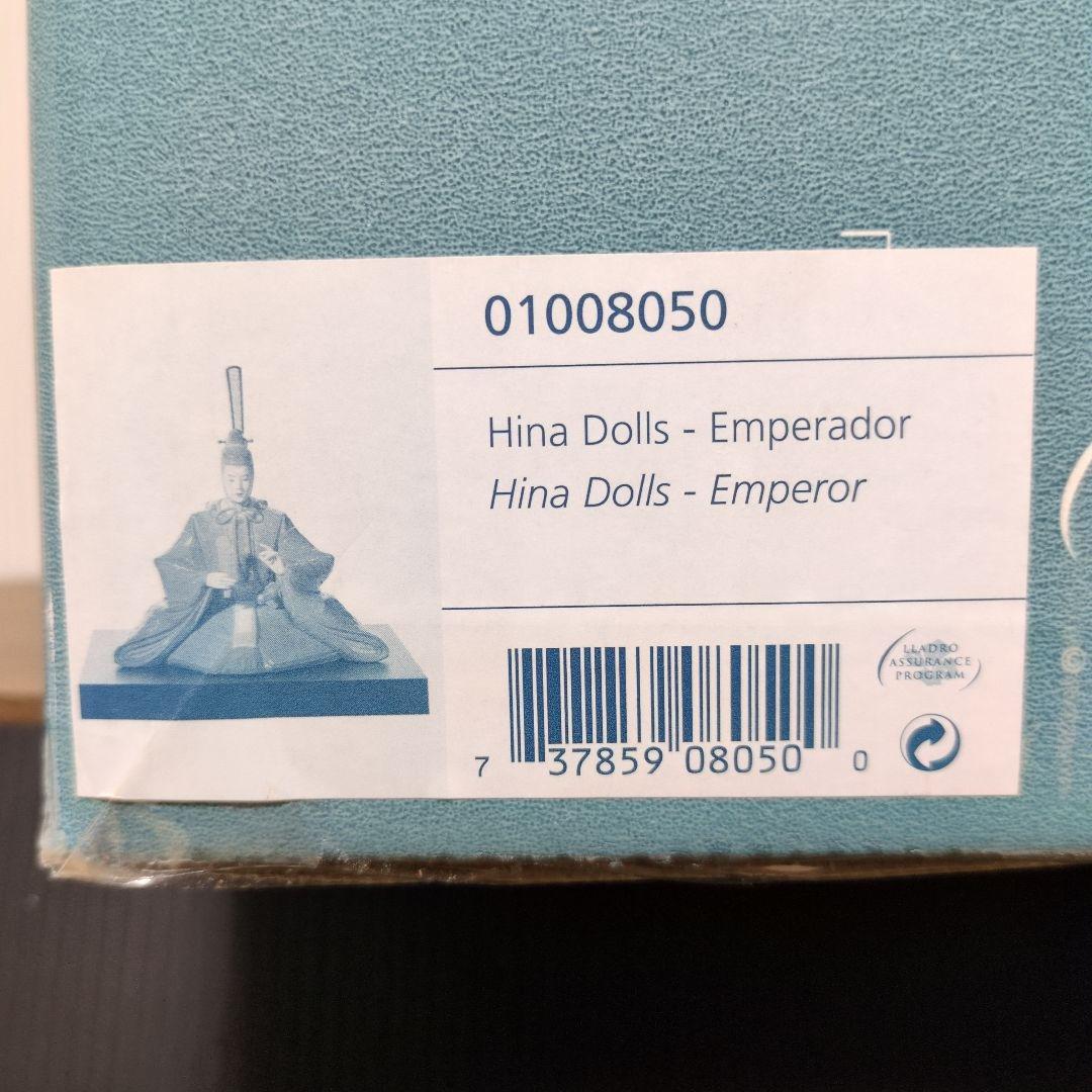 リヤドロ 8050 雛人形 親王 フィギュリン 箱・台座付