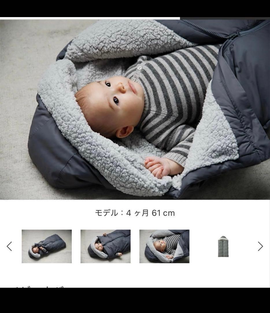 【新品】マールマール　MARLMARL baby cover blue grey