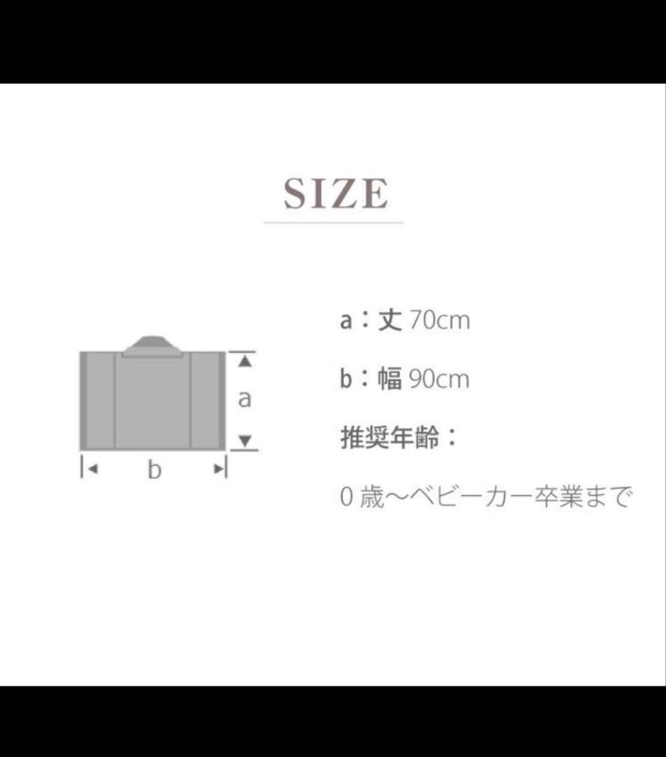 【新品】マールマール　MARLMARL baby cover blue grey