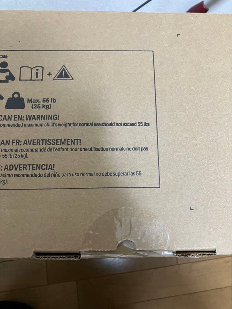 ☆新品未使用品☆ 2025年モデルcybex リベル