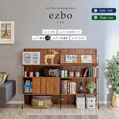 イジボ(Ezbo) 壁面　収納家具　関家具