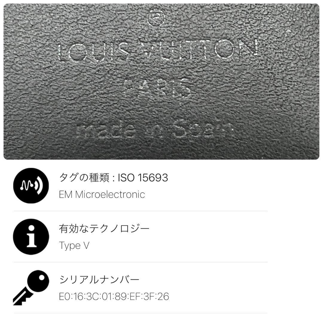 デグ様　ルイヴィトン エクリプス ディスカバリーコンパクト C130