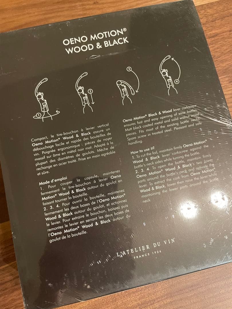 値下げしました！【新品】ラトリエデュヴァン　ワインオープナー　セット