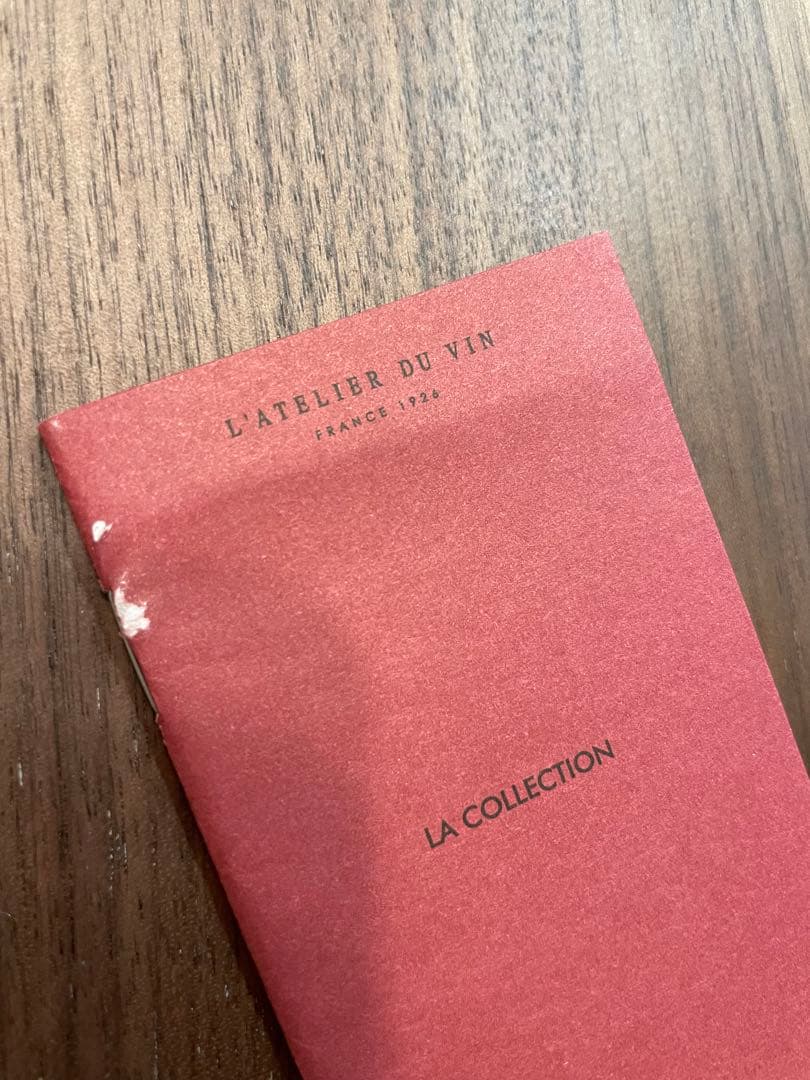 値下げしました！【新品】ラトリエデュヴァン　ワインオープナー　セット