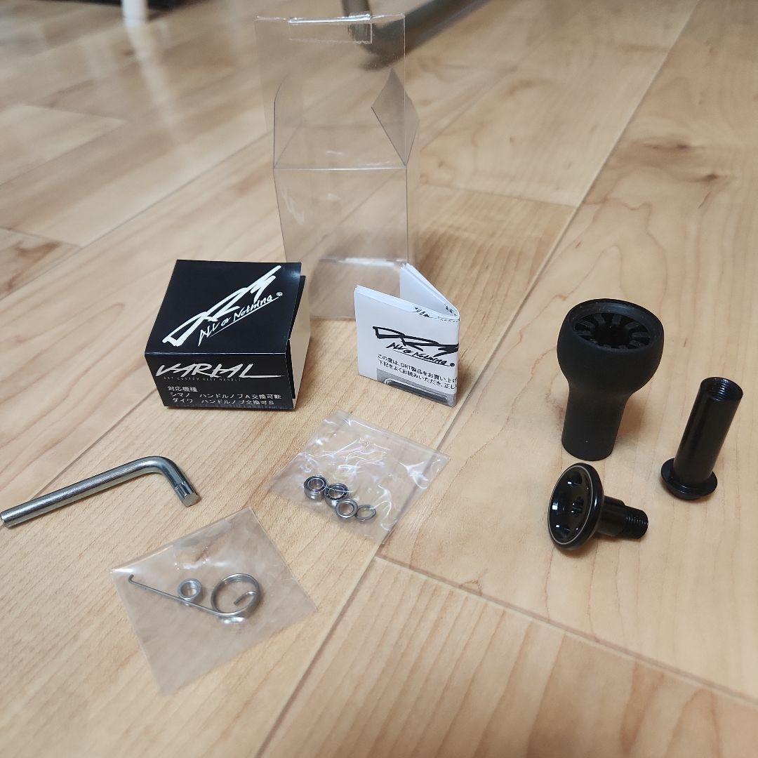 DRTバリアルハンドルノブ　単体　1