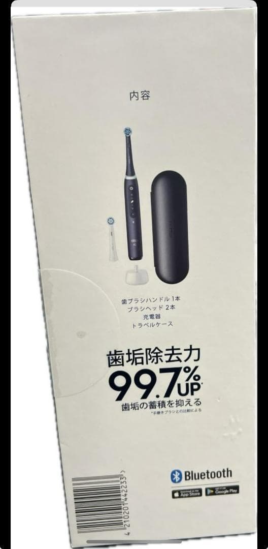 ブラウン 電動歯ブラシ オーラルB iOシリーズiO5 IOG52J62KBK④