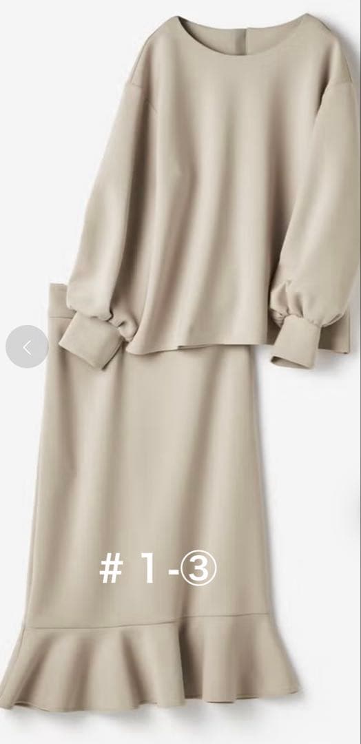 DoCLASSEセットアップ 2組おまとめ売り