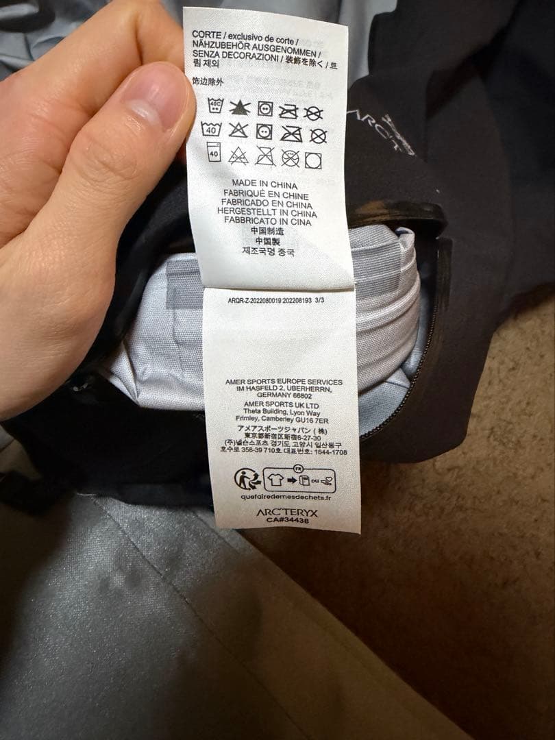 ARC'TERYX ベータジャケット　Sサイズ