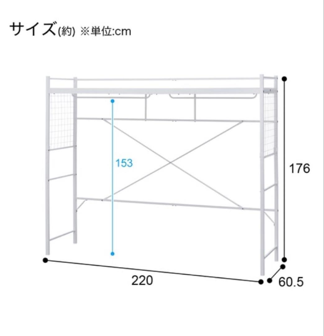 【横浜】ハンガー バジーナ