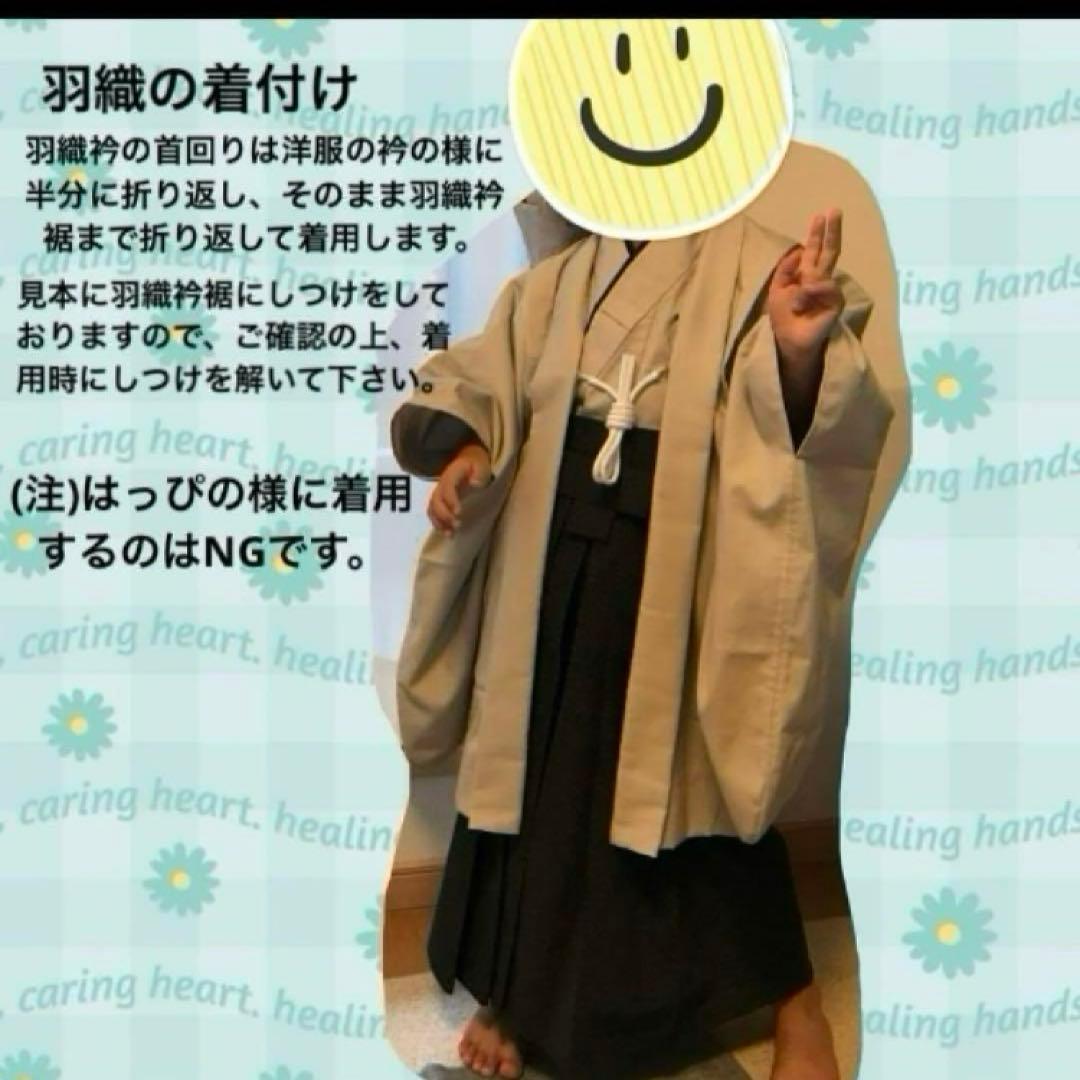 ゆきはなさま専用 羽織袴セット 卒業式.卒園式 男の子 ハンドメイド