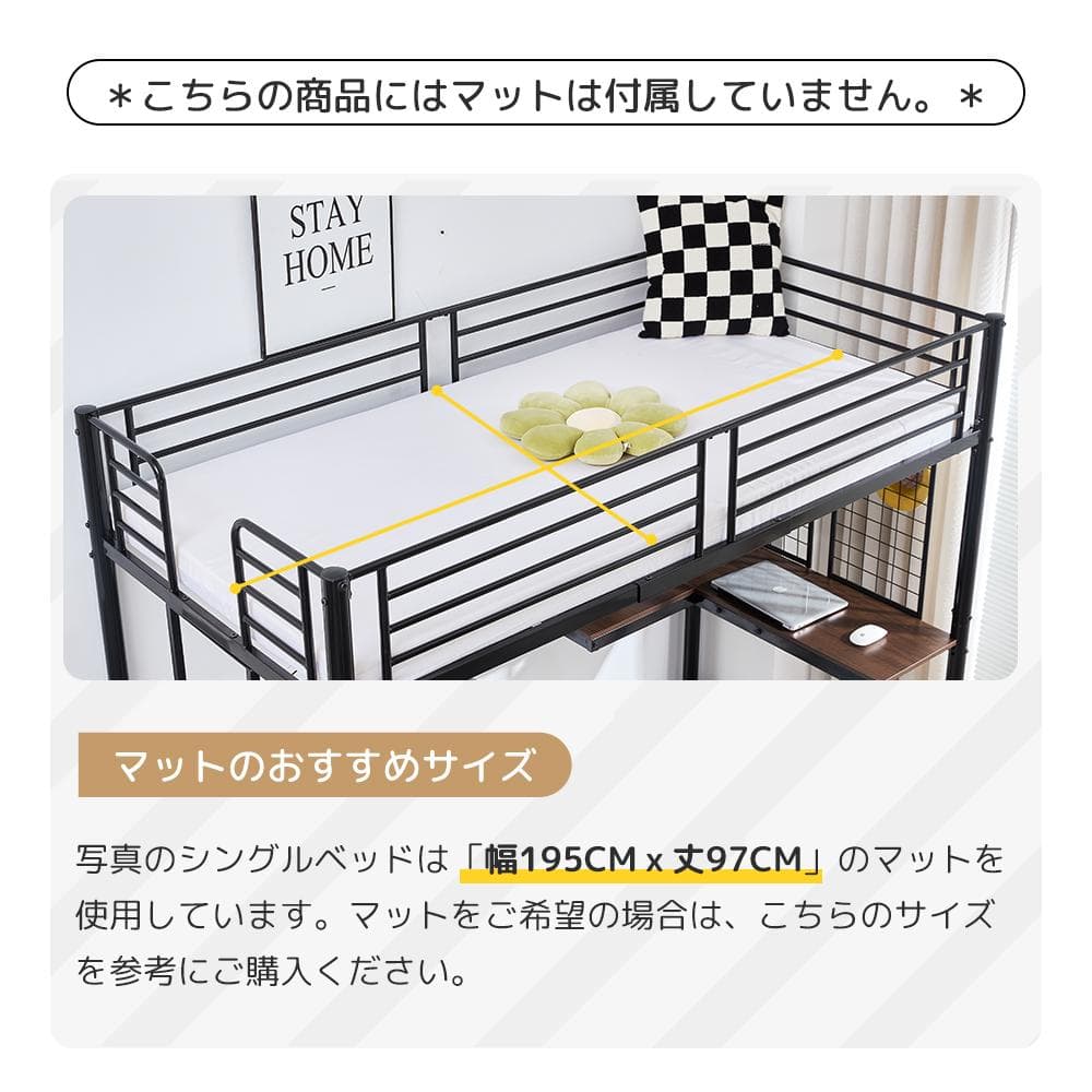 数量限定セール！ロフトベッド デスク・スチールネット付き二段ベッド WHITE