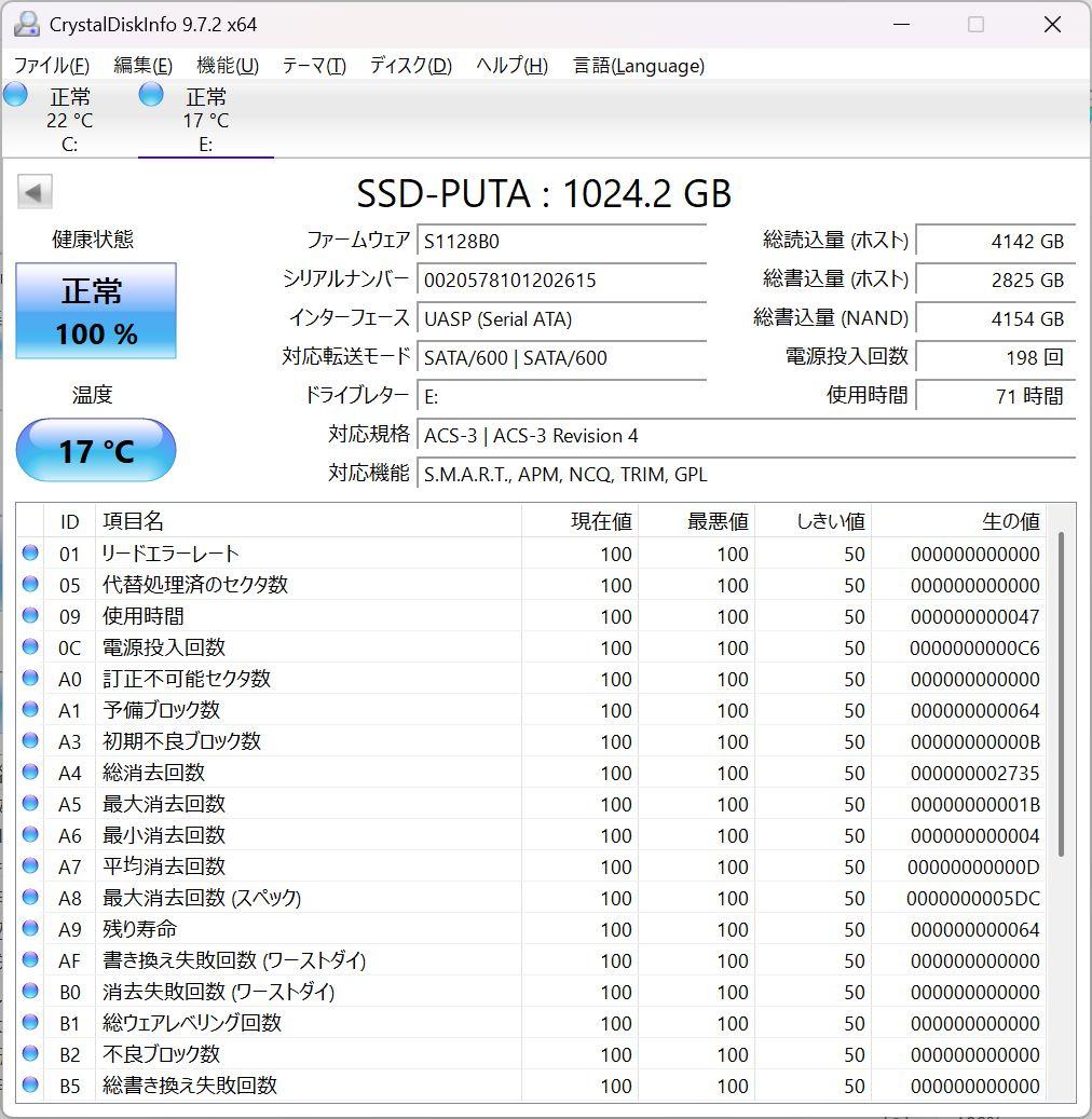 BUFFALO 外付けSSD SSD-PUT1.0U3-B/N